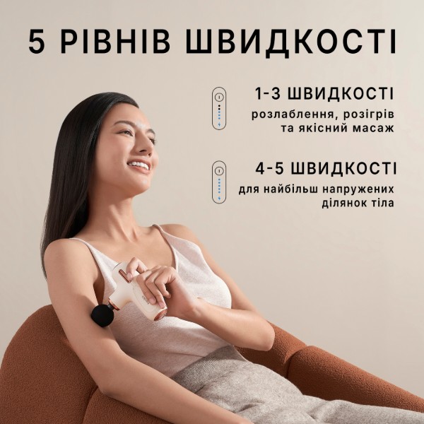 Фото - Масажер для тіла Beoka QL/MINI.C1-A Latte